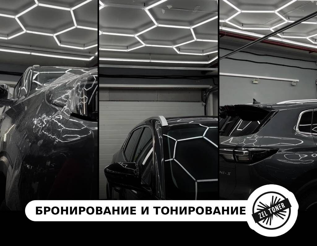 Постер на основе авторских фото https://zeltoner.ru/1-armored-car