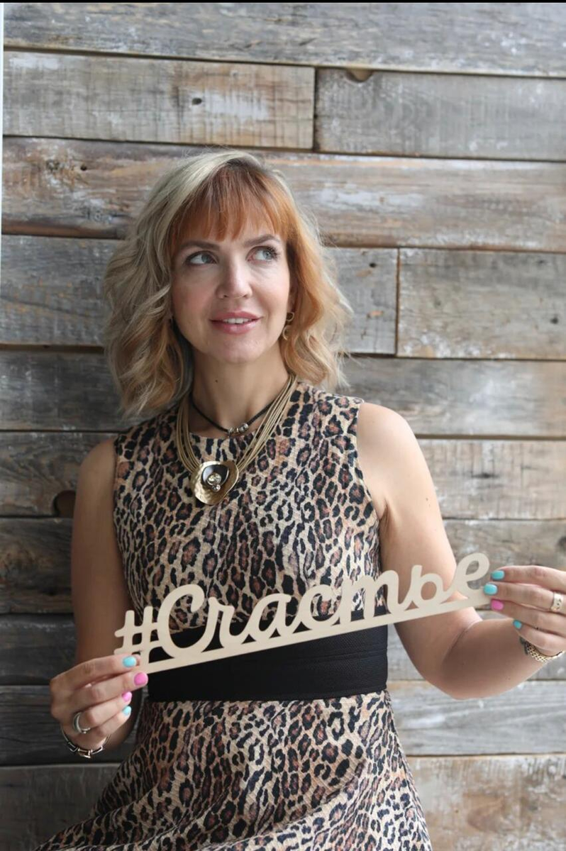 2020 год, сброс 8 кг в ковид, всеобщий стресс и здесь необходимы уходы, чтобы поддержать тонус и вернуть себя в новый каркас, который существенно постройнел.