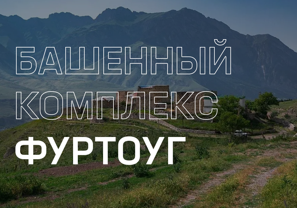 Фото: Тимур Агиров