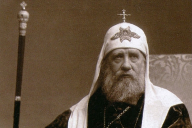    Святитель Тихон Фото: Commons.wikimedia.org
