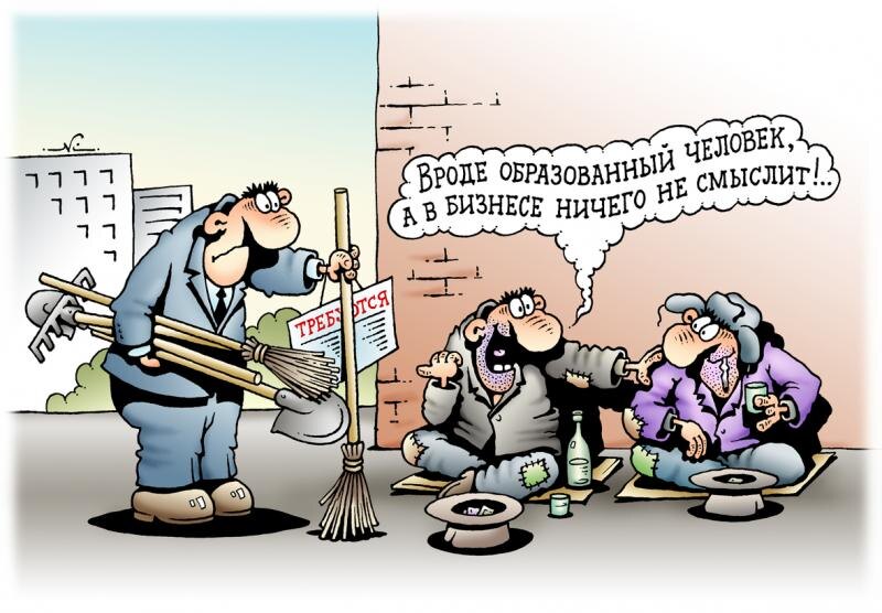 Это наш товарищ с метлой:)