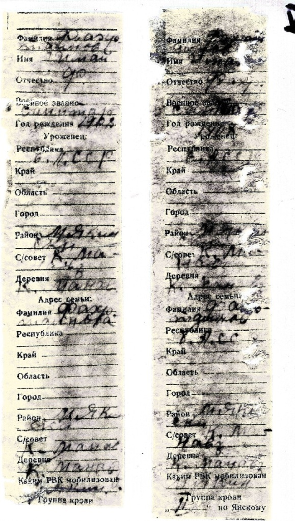 Тверские поисковики расшифровали данные трех солдатских медальонов