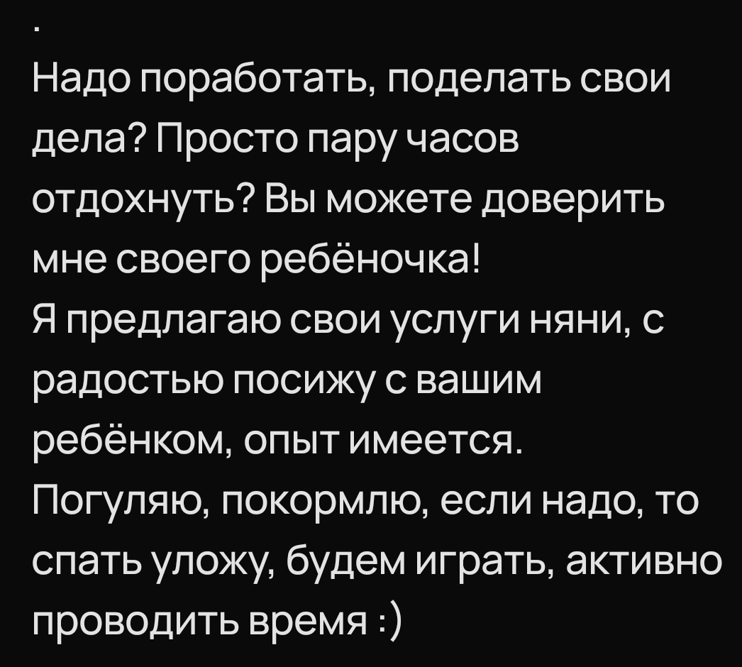 Посмотрите как девушка грамотно себя рекламирует