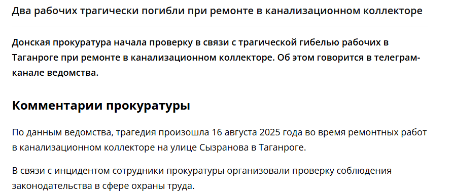 Из Интернет.