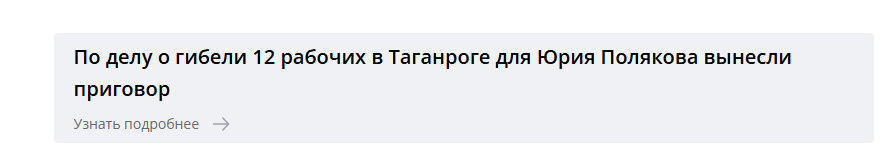 Из Интернет.