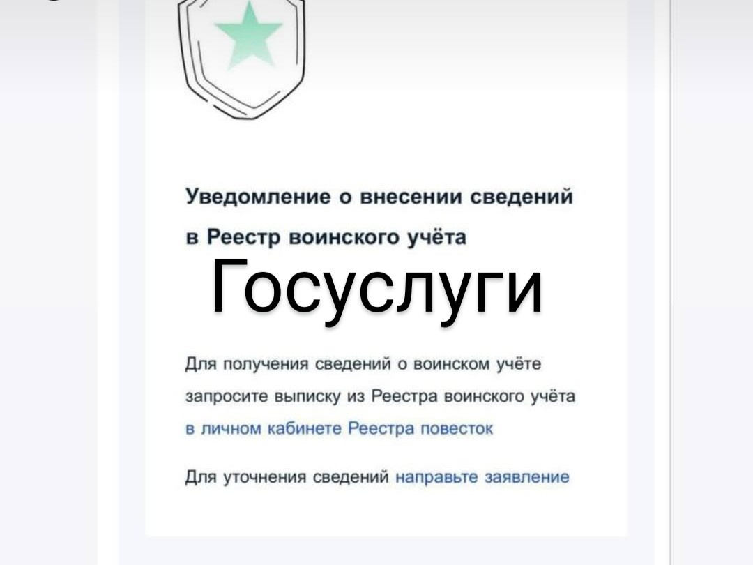 Реестр повесток