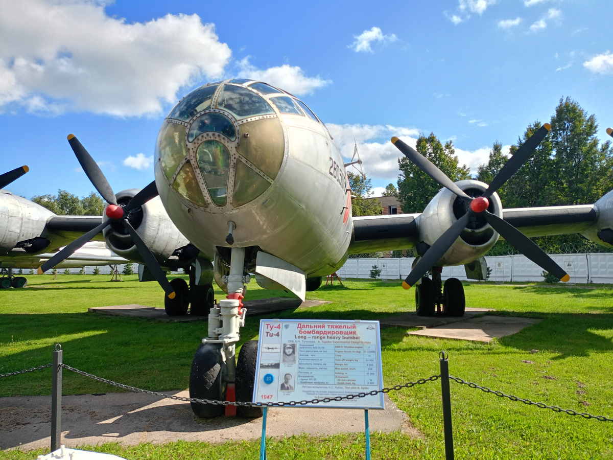 Дальний тяжёлый бомбардировщик Ту-4