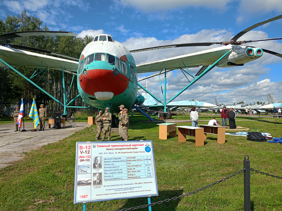 Тяжёлый транспортный вертолёт. Посетителей пускали даже внутрь, дети могли посидеть в кабине, понажимать кнопочки
