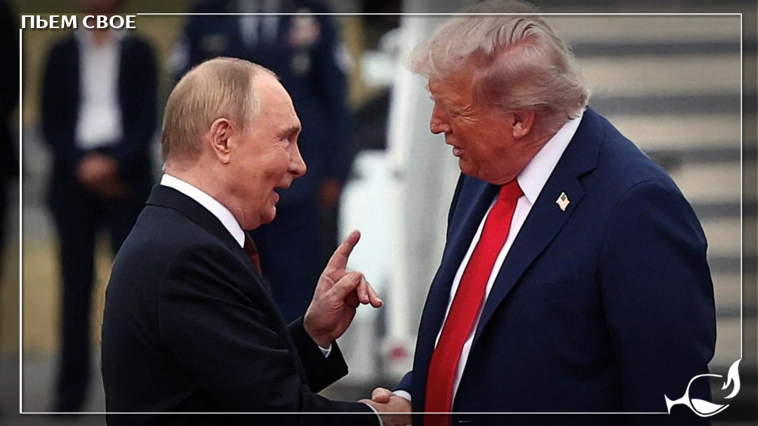 - Владимир. за встречу надо выпить! - Обязательно, Дональд, но только по одной!