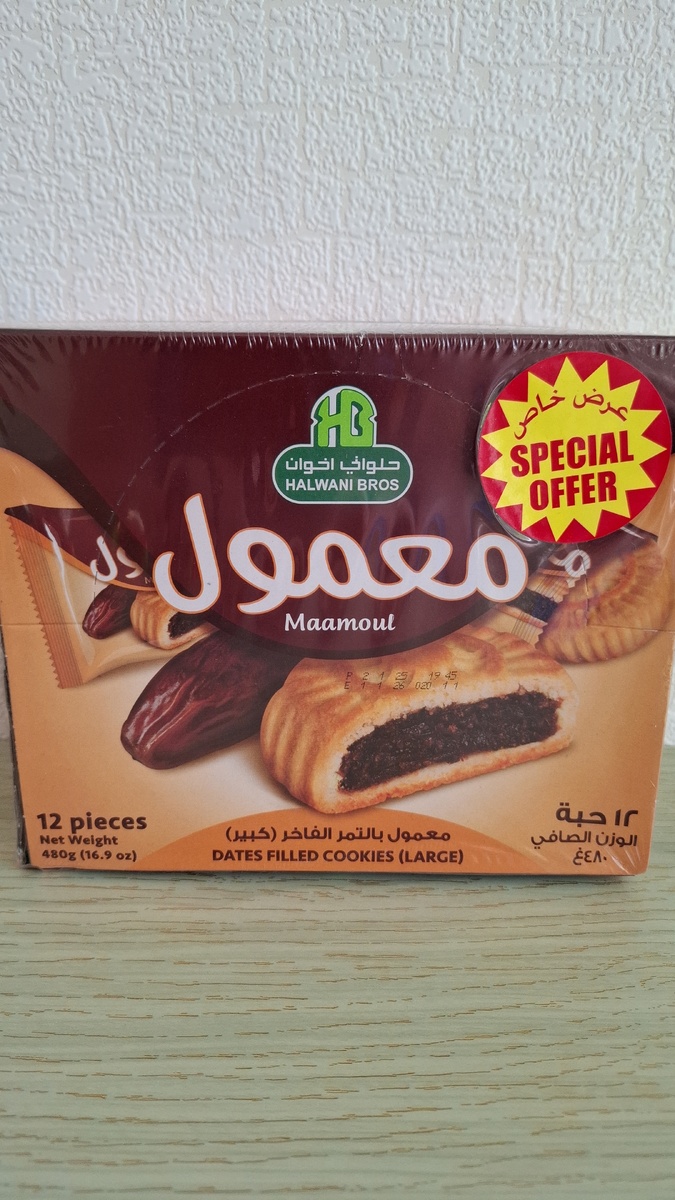 Печенье с начинкой из фиников