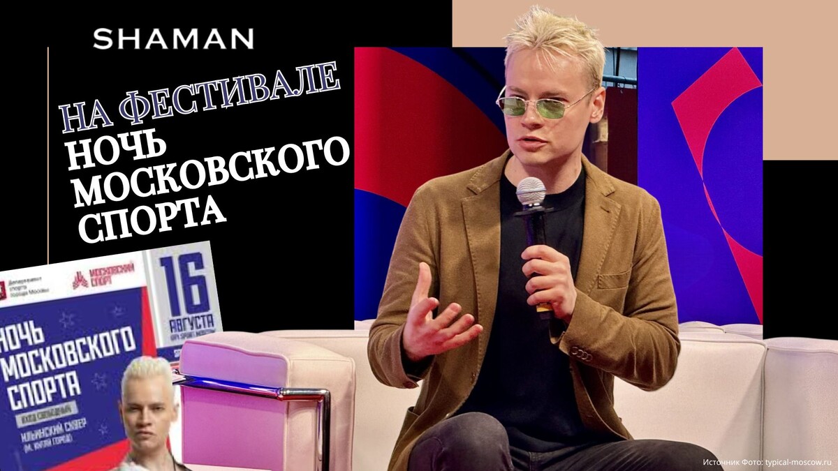 Источник фото: typical-moscow.ru. Оформление к статье сделано в vk.com/design21club200393338