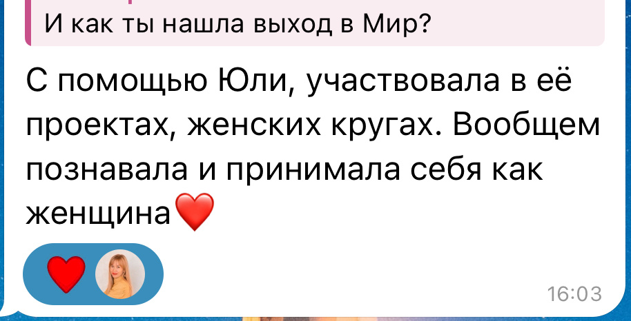 Нет предела совершенству 