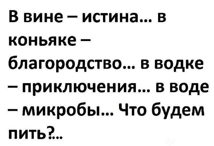 Подборка веселых анекдотов