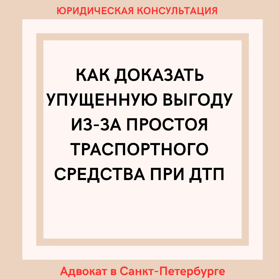 Говорю "можно попасть", потому как мало кто бьется до ВС РФ.