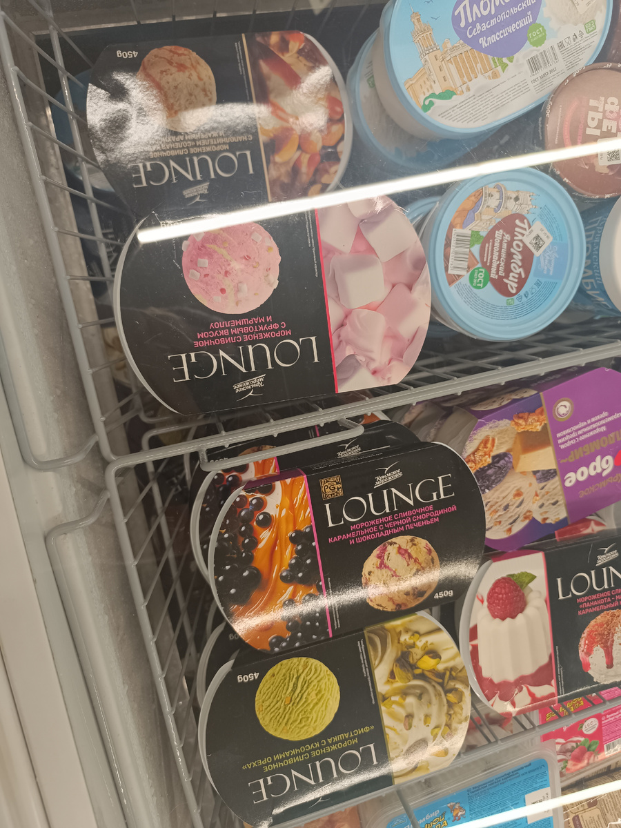 кстати, в супермаркете в Керчи выбор большого мороженого гораздо лучше, чем в наших Перекрёстках в Зеленограде. 