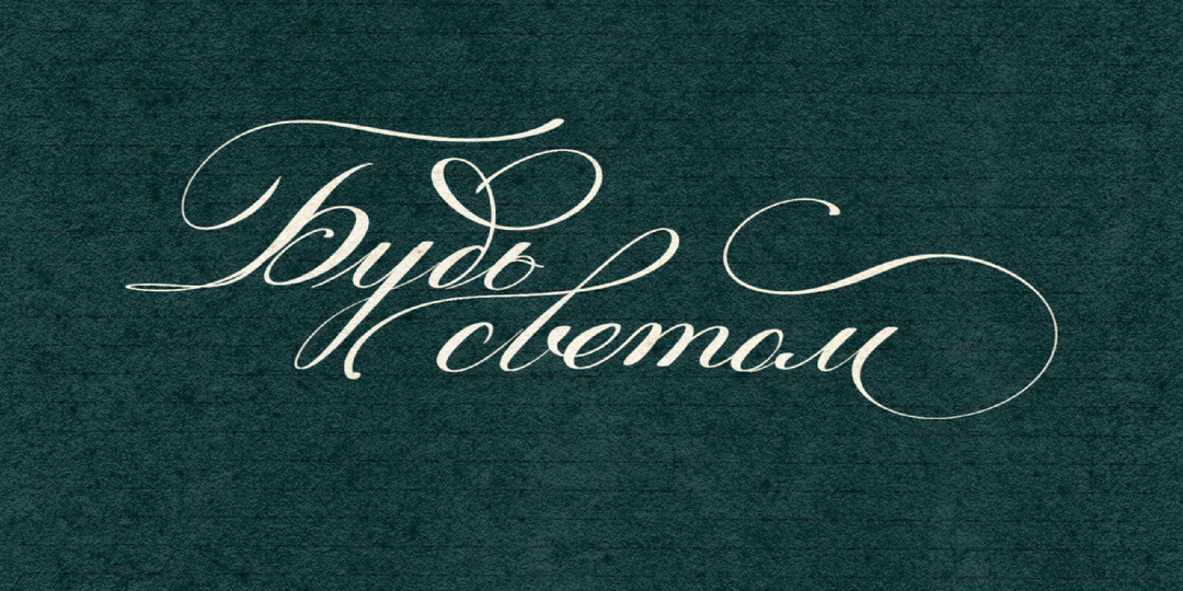 Почему именно эти два слова цепляют тысячи людей