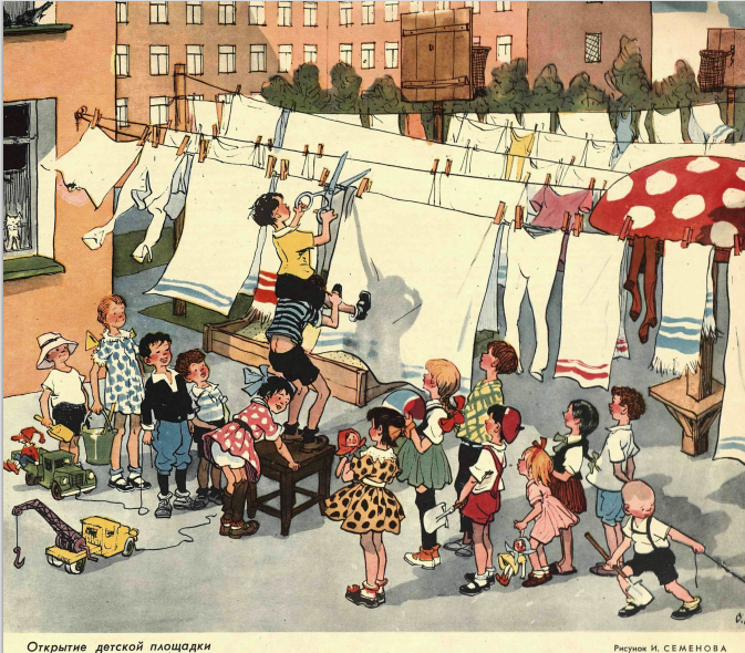 Художник И.Семенов журнал "Крокодил"