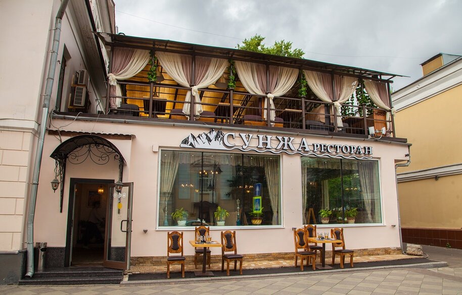 Вид ресторана с улицы