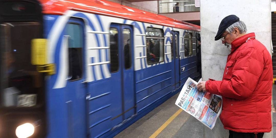 "Льготы для предпенсионеров в 2025: Что положено и как получить, пока пенсия не наступила"