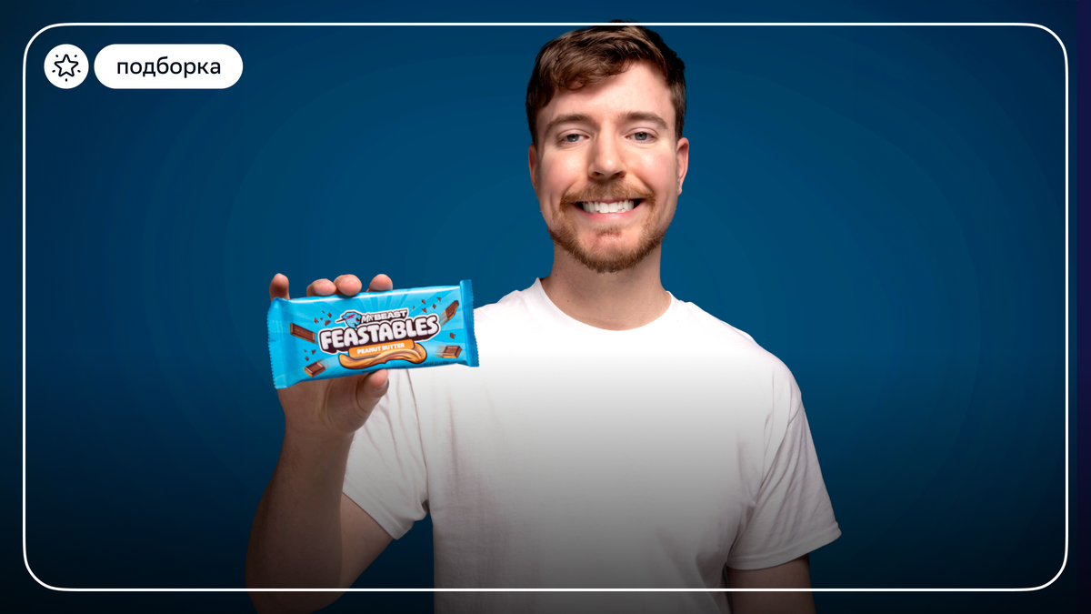 Источник: verbund.edeka