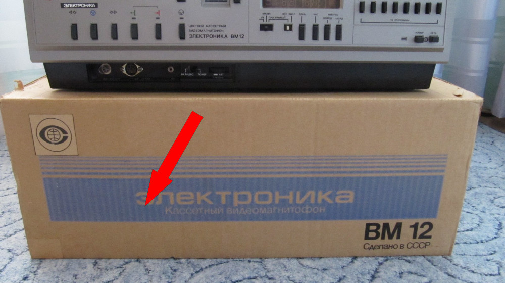    Электроника ВМ-12 стоит дороже чем западные аналоги. Вот почему