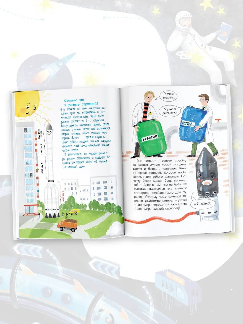 Космос. Александр Лазуткин и Прудник Денис