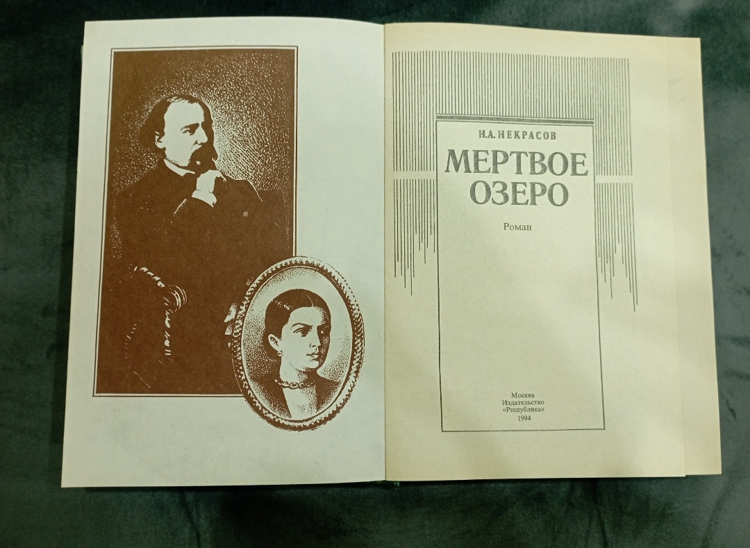 Фото автора. 