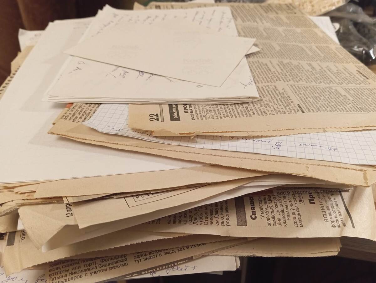 У некоторых из нас они хранятся по-прежнему, вырезки и письма из прошлого.