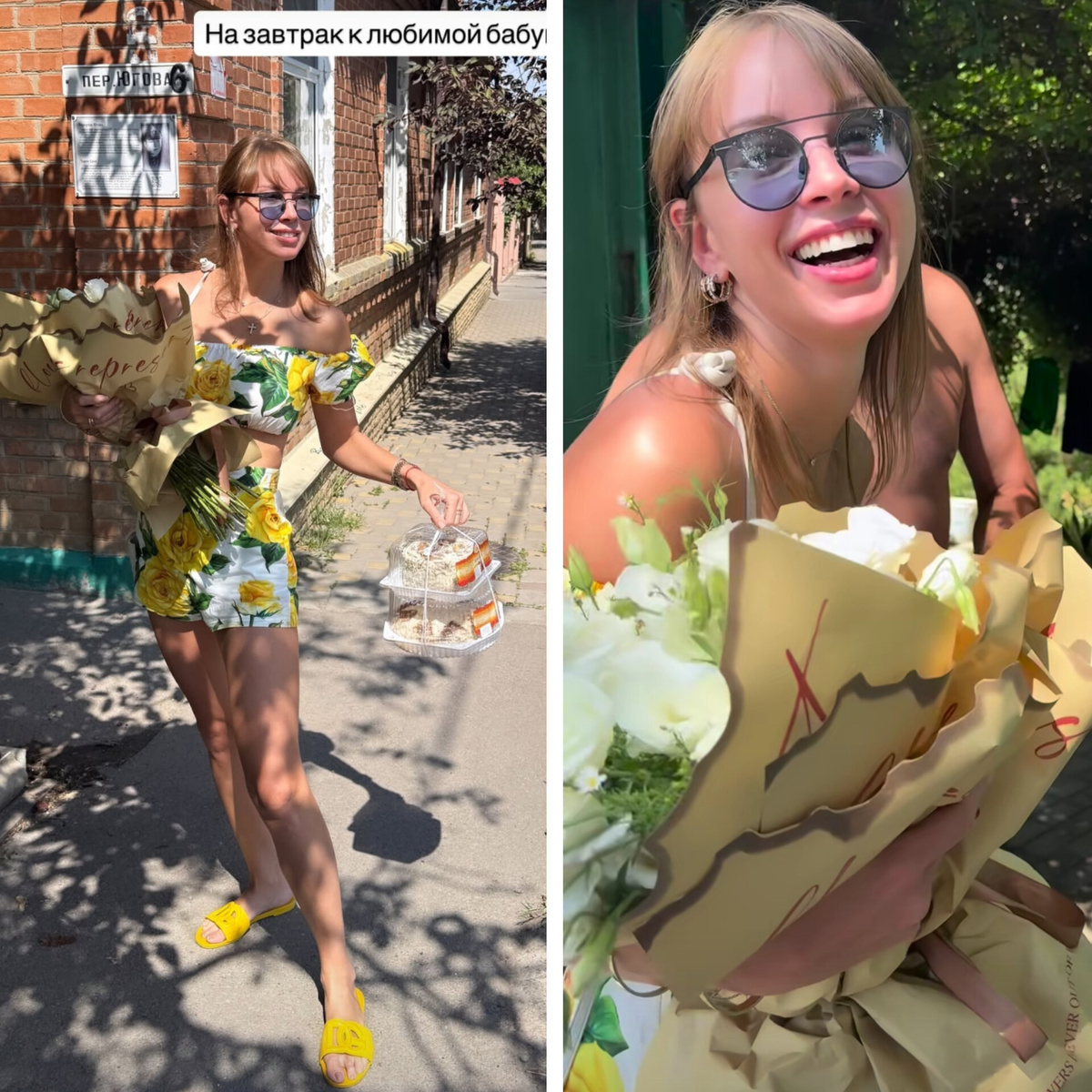 Полина приехала в родной Ростов.               Фото: соцсети Полины Дибровой 