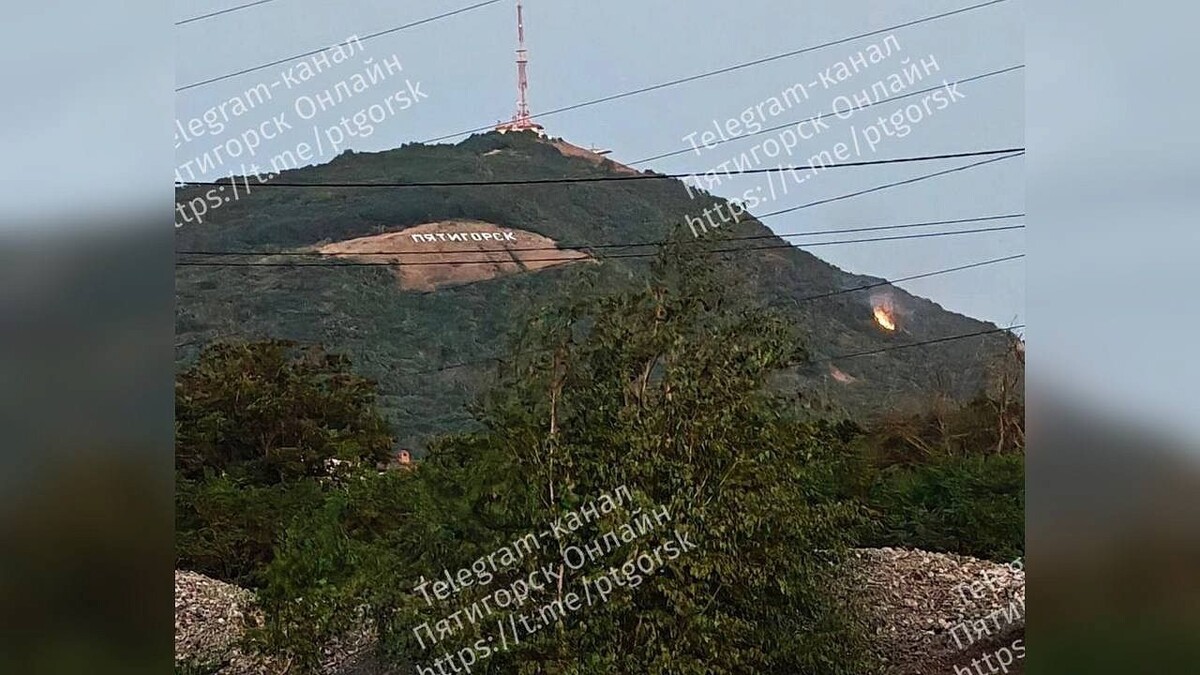    Фото: t.me/ptgorsk