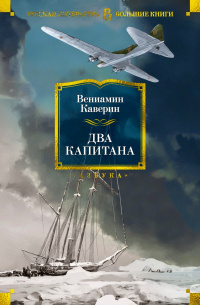 Бестселлер