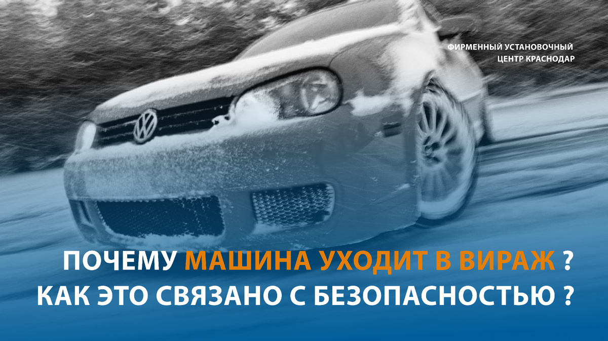 Обезопасьте свой транспорт прямо сейчас: все подробности можно узнать у специалистов Фирменного Установочного Центра StarLine Краснодар по телефону +7(861) 212-31-93, +7(918) 679-85-74 или на сайте https://starline-krd.com