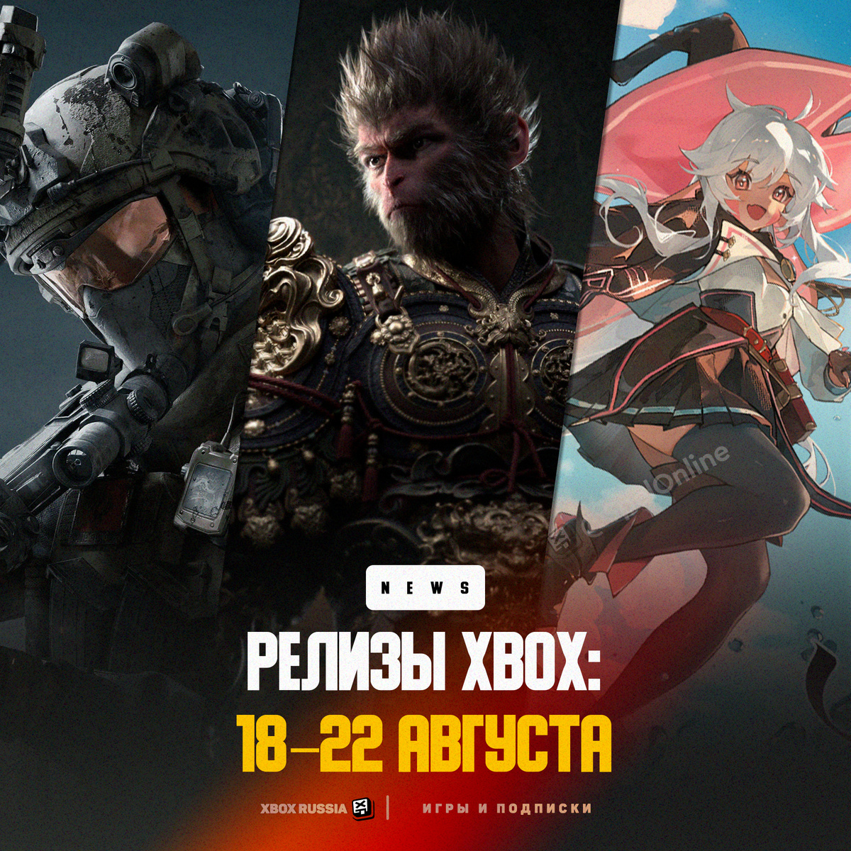 Xbox Россия - Игры и Подписки