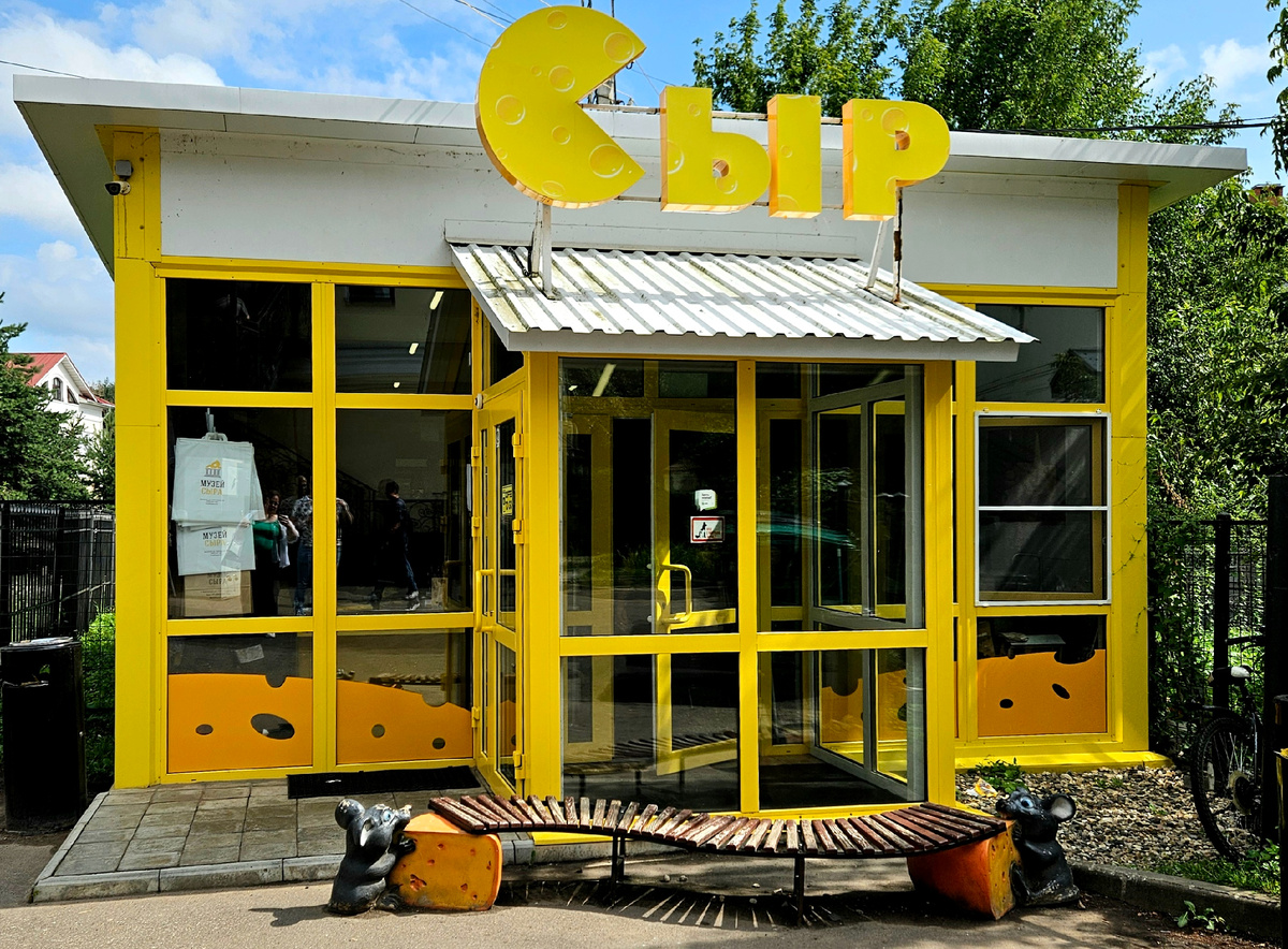 Вкусный магазинчик 😍