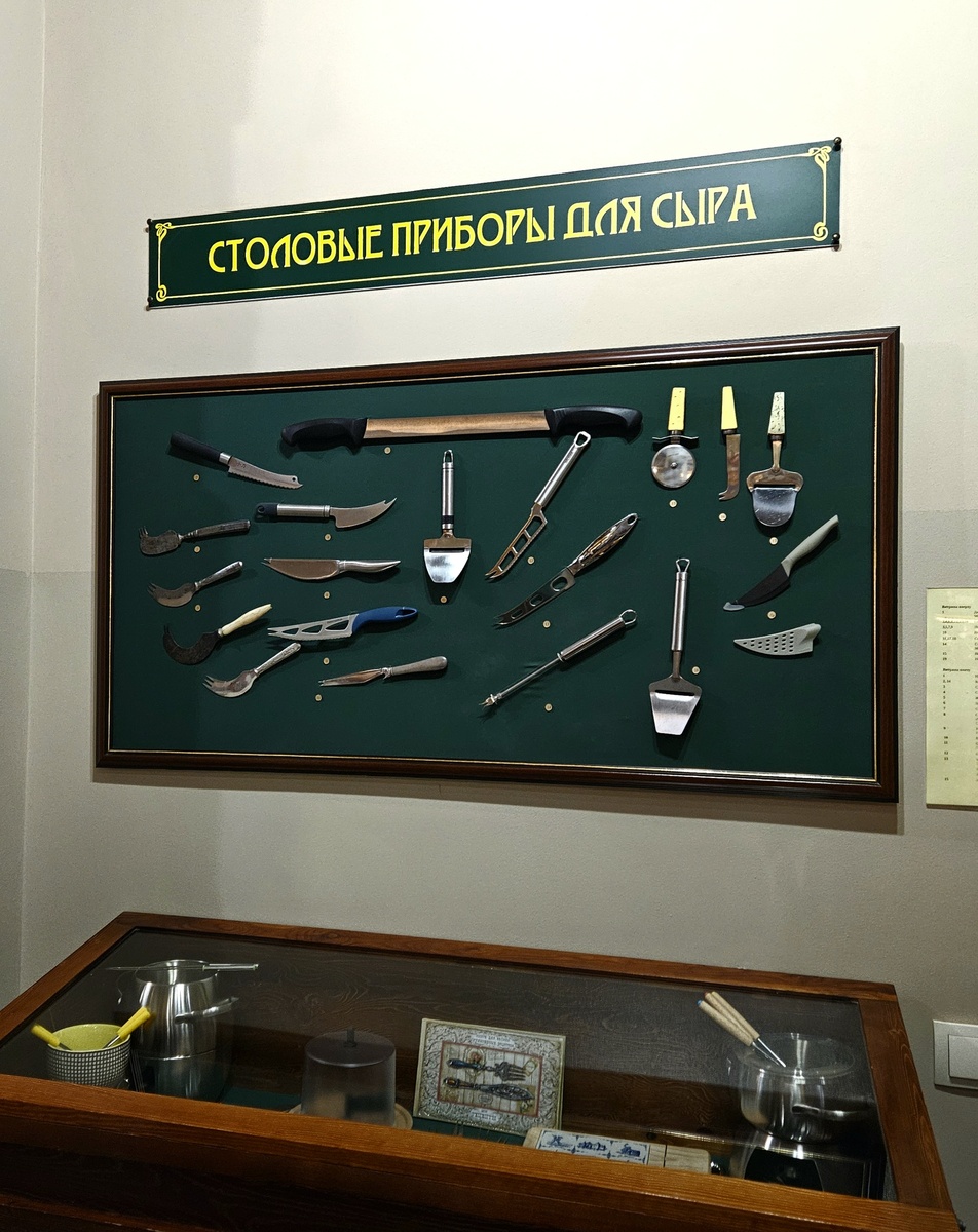 Часть экспозиции в Музее сыра.