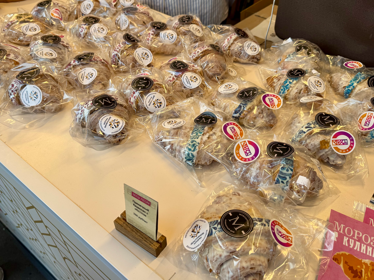 Новый бренд Тульской области - пряничный круассан на гастрофестивале Вкусы России