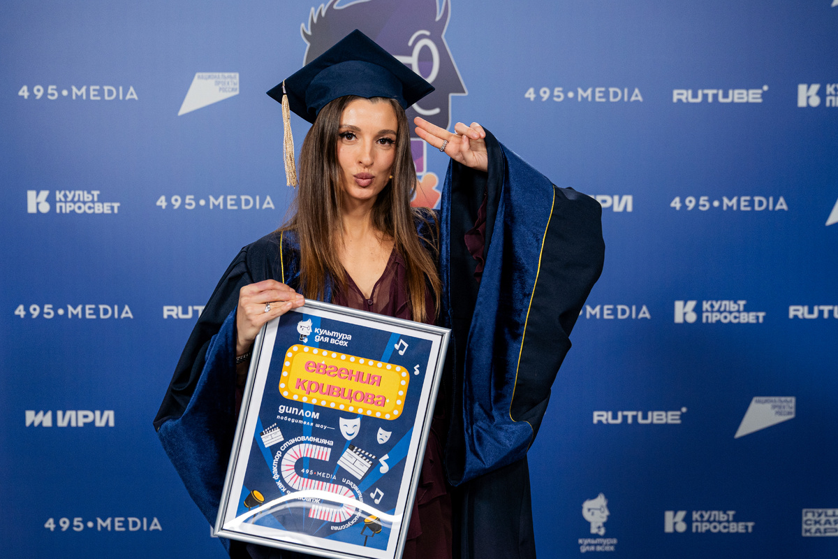 Женя Кривцова