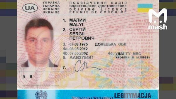    © telegram ukr_2025_ru