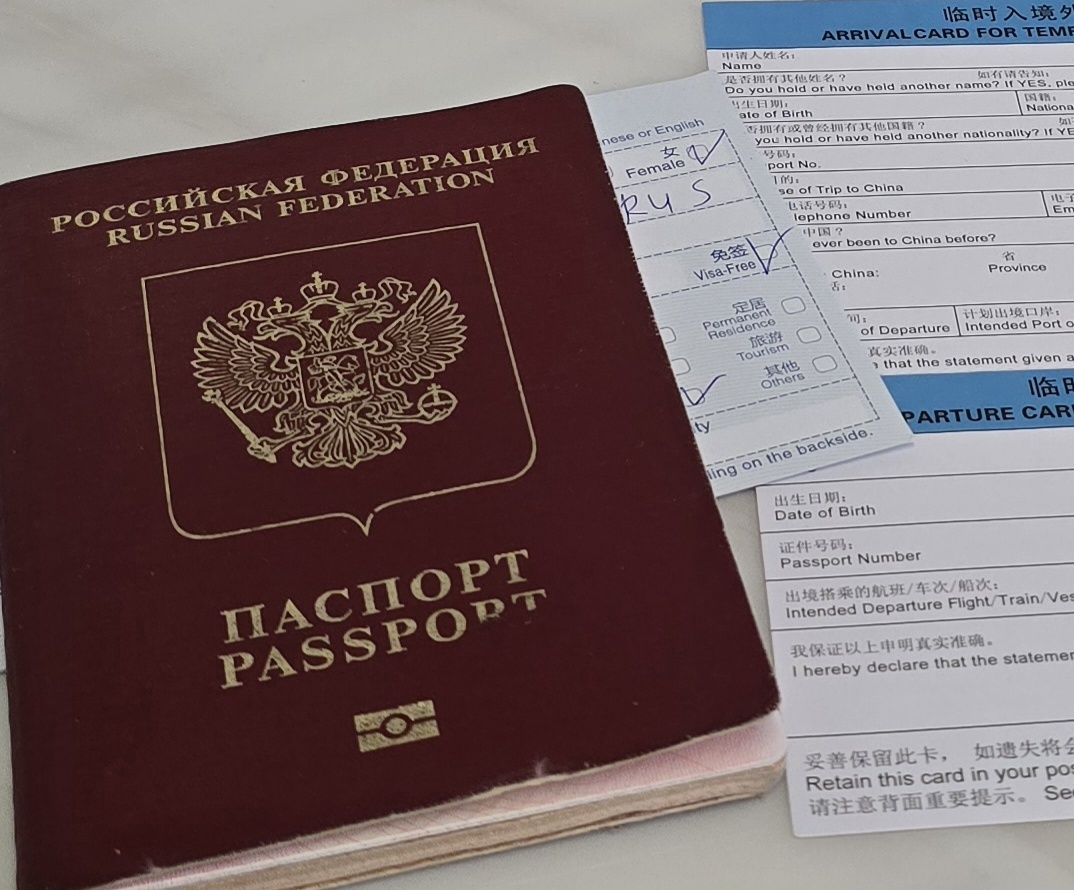 Условия по сроку действия паспорта различаются по странам.