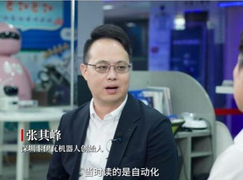 На фото Чжан Цифэн, профессор из Китая, объявивший 8 августа о планах выпуска «робота для беременности» в следующем году.