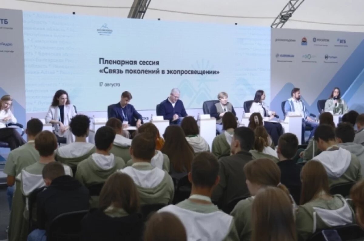    На Камчатке обсудили экопросвещение и поддержку юных экологов