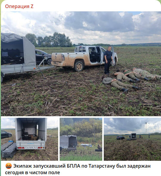    Скриншот с канала "Операция Z"