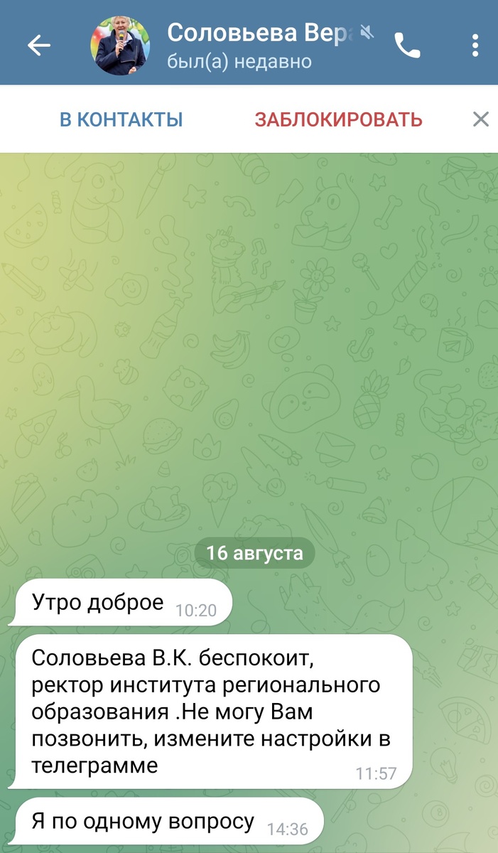 Скрин мой.