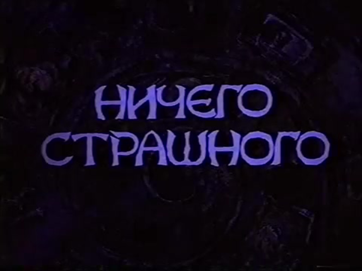 Фото с сайта: https://vk.com/video574424712_456239095