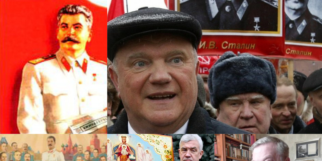 Долгожданная реабилитация Сталина и навязчивая сакрализация Ленина