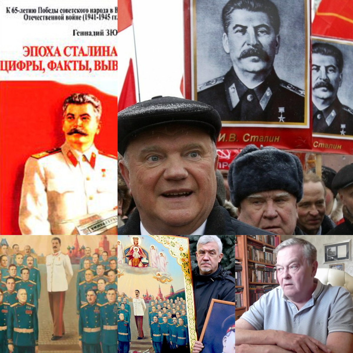 Коллаж автора из фото в свободном доступе 