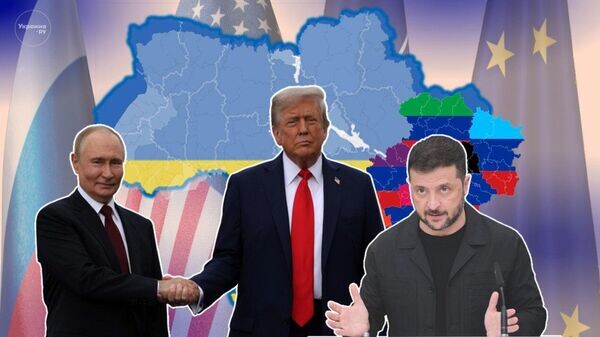    © Украина.ру