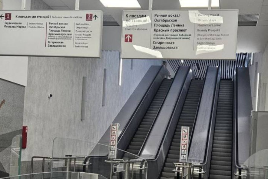    Фото: мэрия Новосибирска