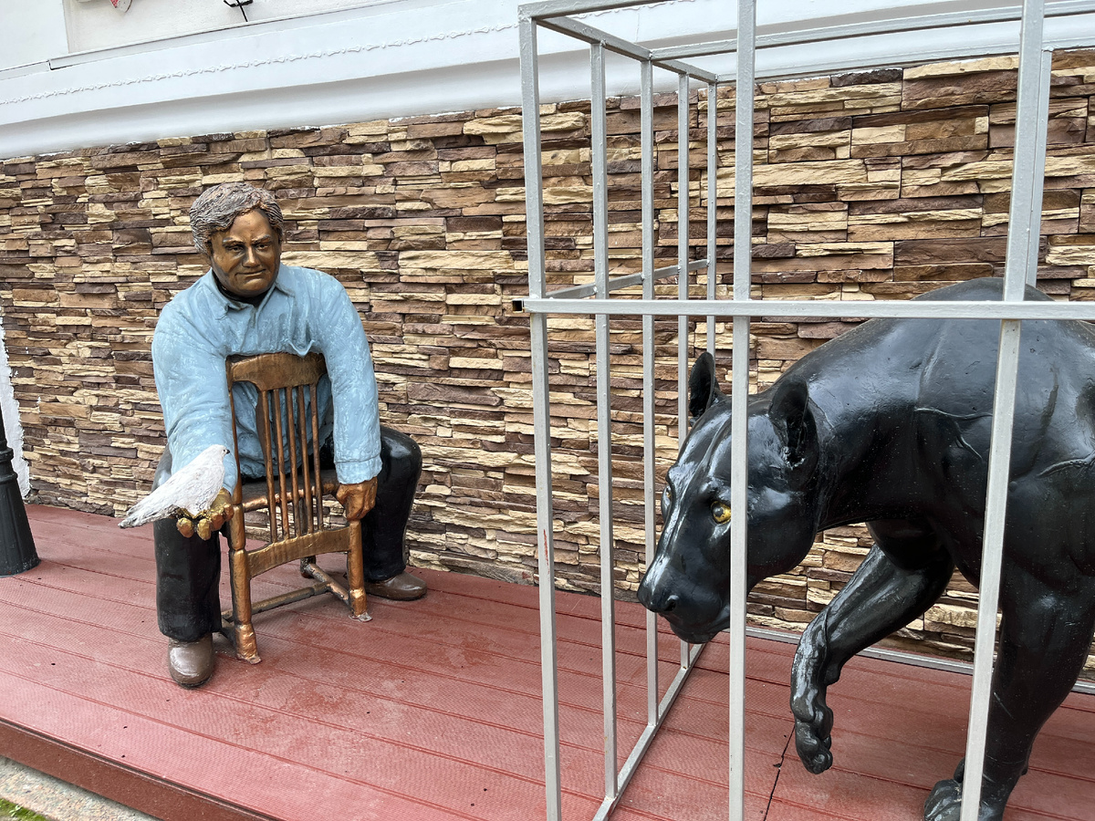 Жанровая композиция