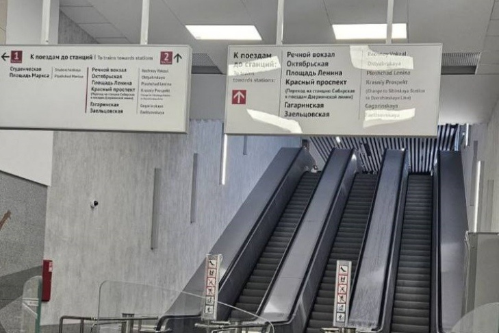    Фото из ТГ-канала «Новосибирские дороги»